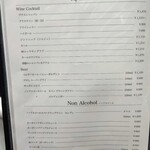 エルルカン・ビス - 