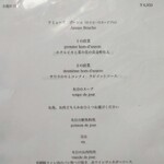 エルルカン・ビス - 