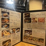 かつ吉 水道橋店 - 