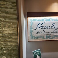ナプレ 横浜高島屋店 - 