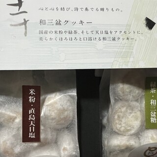 菓子工房 ルーヴ_0