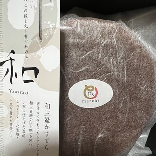 菓子工房 ルーヴ_1