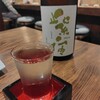 食事処 居酒屋 こまつ