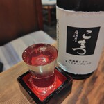 食事処 居酒屋 こまつ - 居酒屋こまつオリジナルブレンド