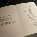 西麻布 焼肉 X - 