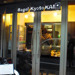 BAGEL KYOTO 櫂 - 