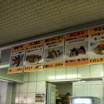 馬事公苑 売店 - 売店には軽食なども。（2014 区民まつり）