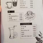 マイ カフェ - 