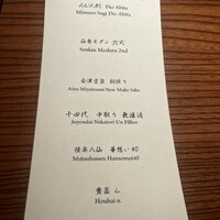 祇園 静水香 - 