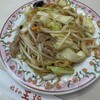 餃子の王将 アリオ札幌店