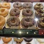 クリスピー・クリーム・ドーナツ - 