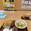 釜あげうどん 岡じま 高松店