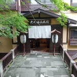 大丸温泉旅館 - 