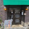 神戸元町ハンバーグウエスト