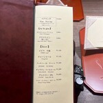 美会 - ペアリング