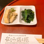 板くら慎之輔 - 