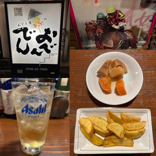 口コミ一覧 : おでんでん - 西宮北口/居酒屋 [食べログ]