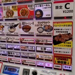 ラーメン さくらまる - 