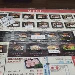 佐賀弁当館 竜馬 - 