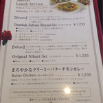 平日スペシャルランチ