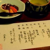 葉山 日影茶屋 - 