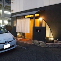 おおたに - 