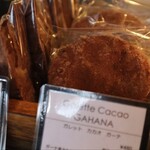 パティスリージラフ - ガレット