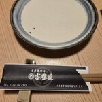 古民家焼肉 古登里 - 