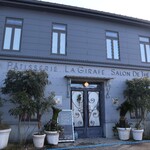 パティスリージラフ - 外観