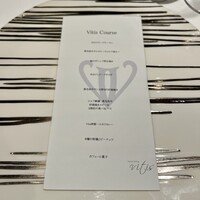 Steak Dining Vitis - 