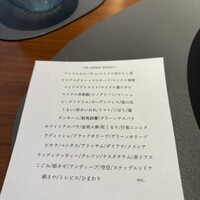 リストランテ スギヤマ - 