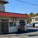 助六 - 
