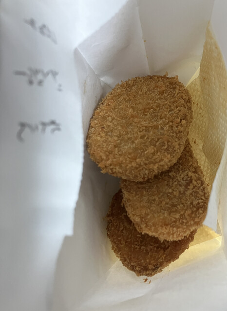 Osama no Croquette photo 2