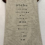 atebu - 