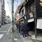 魚ト肴いとおかし - 