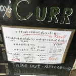 スパイスポスト - 