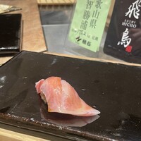 鮨 飛鳥 - 