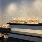 ブーランジュリー・ル・バムタン - 