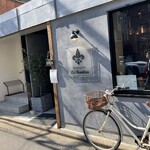 ブーランジュリー・ル・バムタン - 