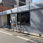 ブーランジュリー・ル・バムタン - 