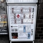 和歌山名代 鰻屋 黑船 - 