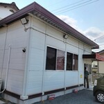 ラーメン鈴蘭 - 