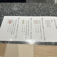 参燦々 - 