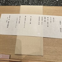 参燦々 - 