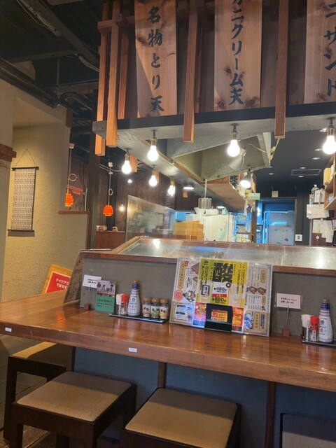 Tempura Sakaba KITSUNE Fujigaoka Ten photo 4