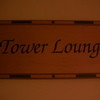 Tower Lounge