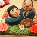 おおたに - 腹ペコ先生ご夫妻のお誕生日をお祝いしました