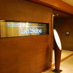 La Seine - La Seine ロッテホテルソウル 本館１階
            
            （라세느）
