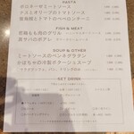 Cafe&Restaurant CENTRALE - 