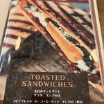 Cafe Kobina - メニュー